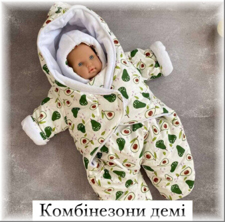 Комбінезони осінь весна для малюків