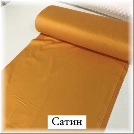 Сатин для постільної білизни