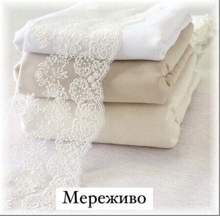 Мереживо для дитячих тканин