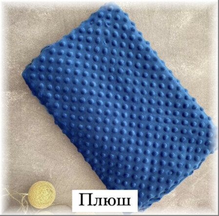 Плюш для конвертів та наборів у ліжечко