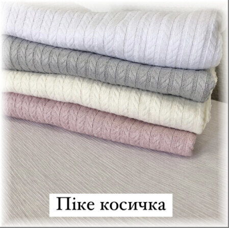 Турецька косичка та філейне полотно