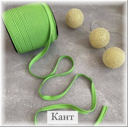 Турецький хлопковий кант