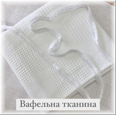 Турецька вафельна тканина