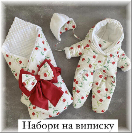 Подарунок на виписку